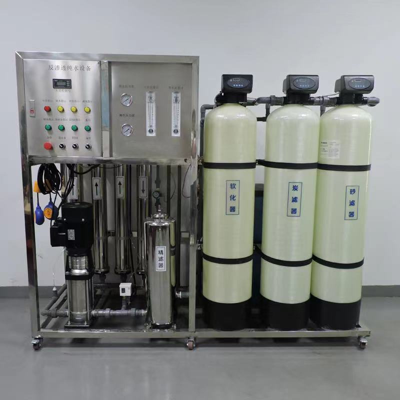 净水设备